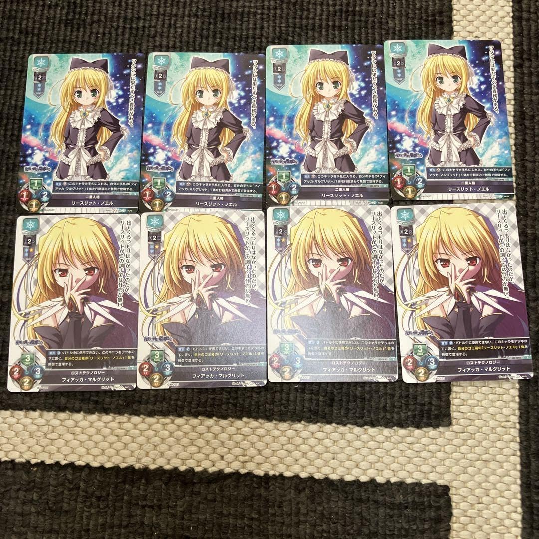 Amazon.co.jp: Lycee フィアッカマルグリット リースリットノエル 各4
