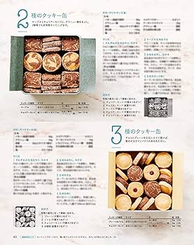 おれんじページ オレンジページ2019年11/2号 |本 | 通販 | Amazon