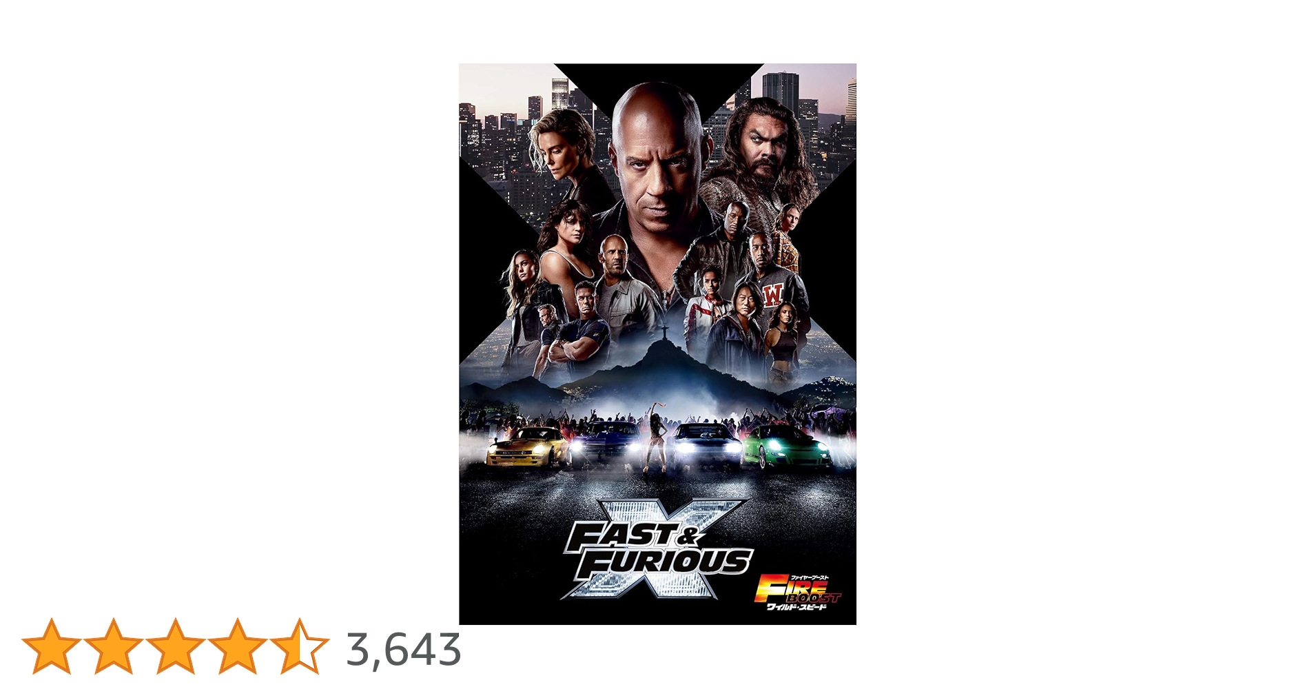 ワイルドスピード 1-11 DVD 送料無料 ファイヤーブースト スーパーコンボ Amazon.co.jp: ワイルド・スピード/スーパーコンボ [DVD