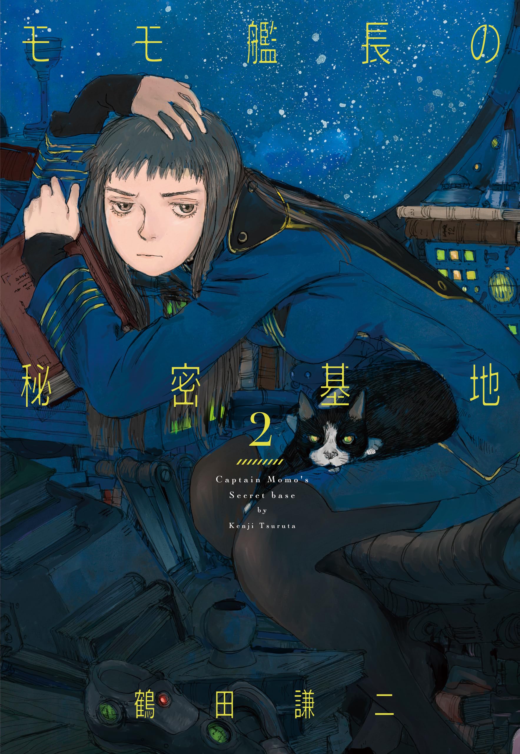 Amazon.co.jp: 鶴田 謙二: 本、バイオグラフィー、最新アップデート