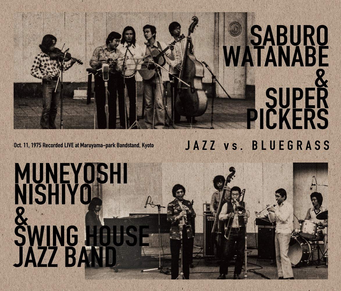 JAZZ VS. BLUEGRASS
