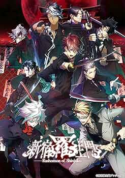 LD  BOX 羅生門　特別版 新宿羅生門 ―Rashomon of Shinjuku―【特装版】☆ステラセット