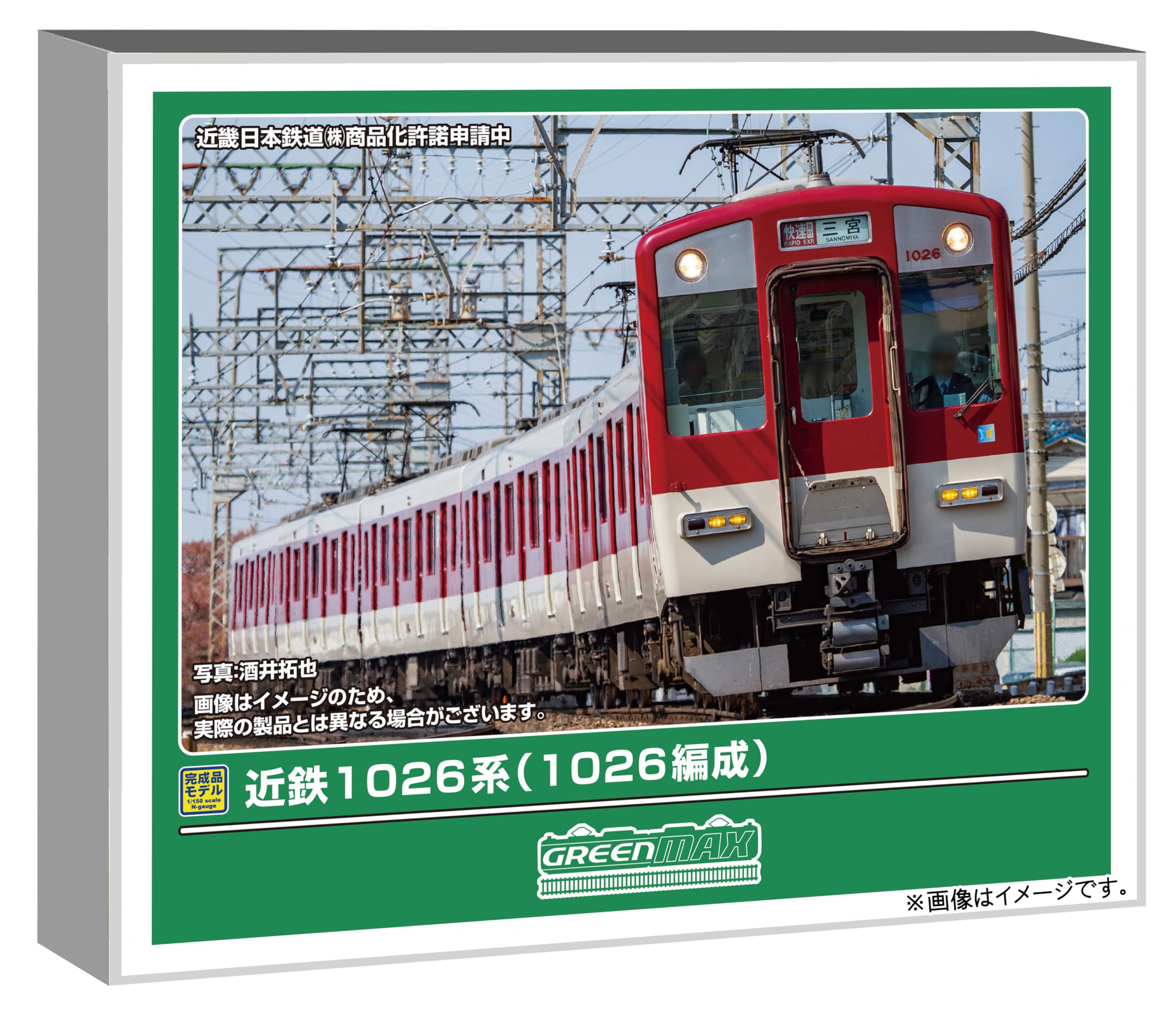 Amazon | グリーンマックス (Greenmax) Nゲージ 近鉄1026系 (1026編成