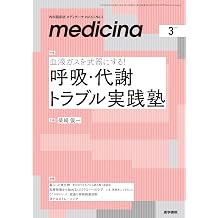 medicina  2026 3