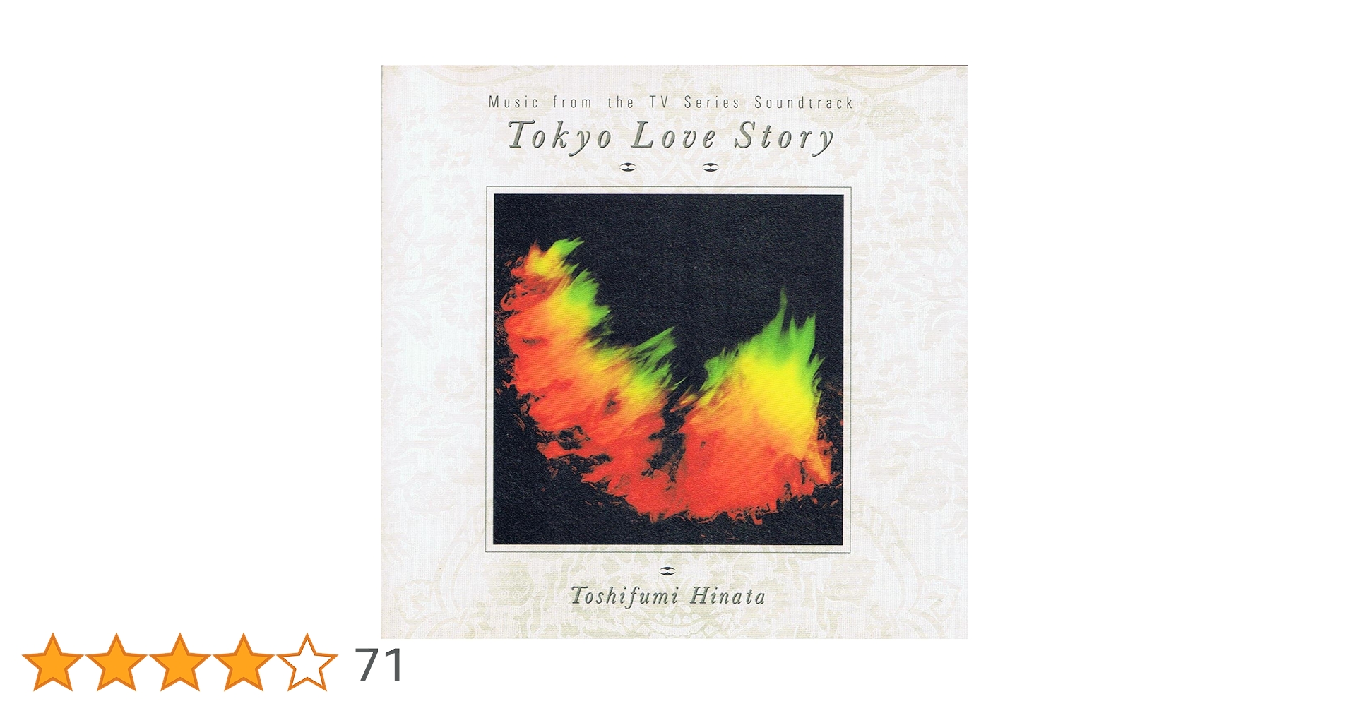 「φSTORY(ラブストーリー)」Original Sound Track φSTORY(ラブストーリー)」Original Sound Track - メルカリ