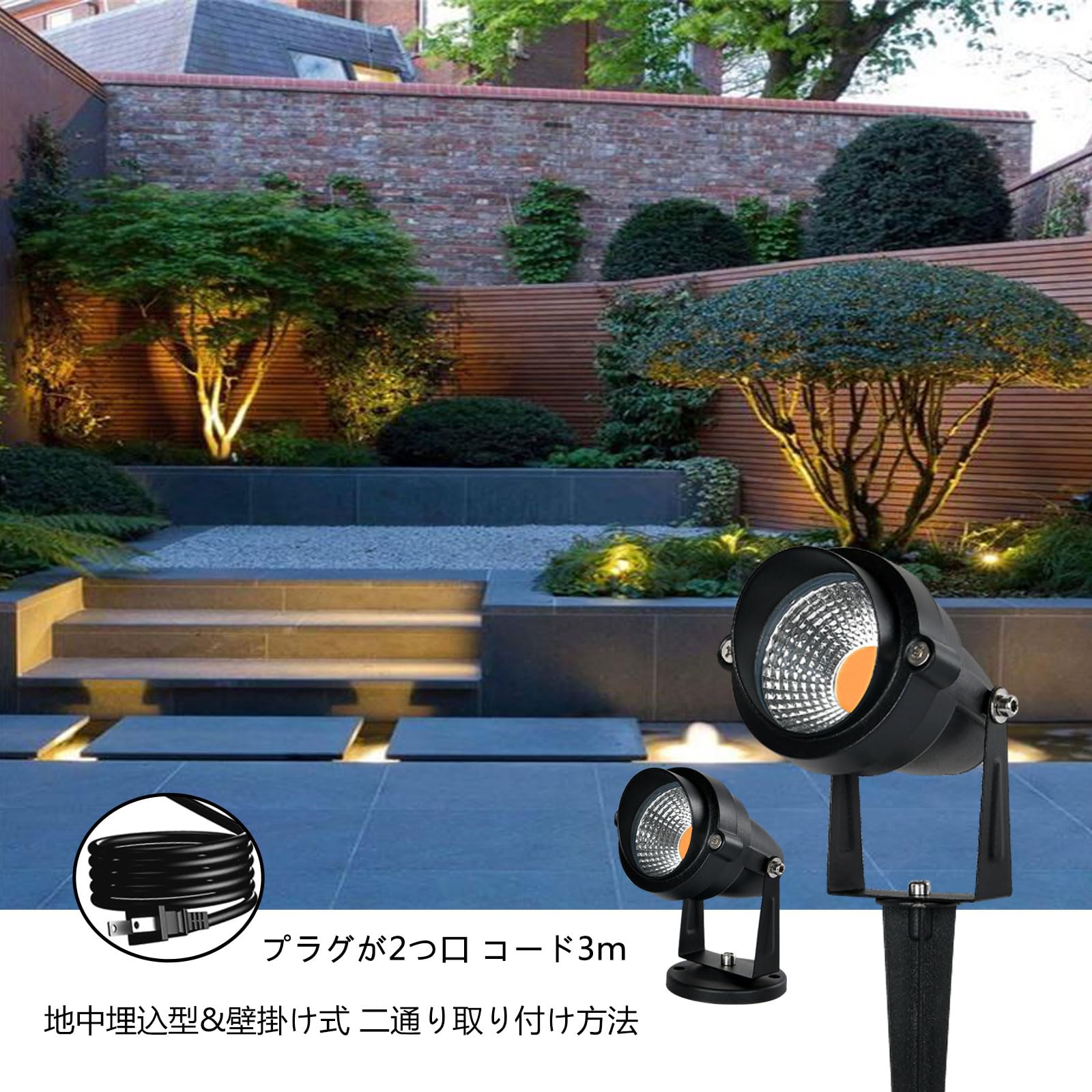 庭用外部照明 Amazon.co.jp : LED ガーデンライト 電球色 2700K 10W 防水 屋外用