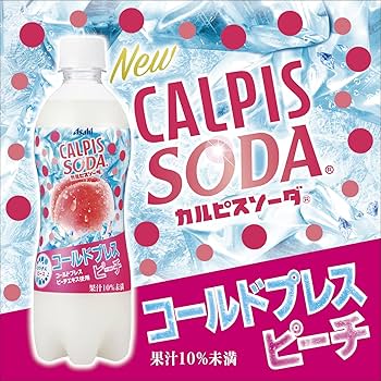 Amazon.co.jp: アサヒ飲料 カルピスソーダ コールドプレスピーチ