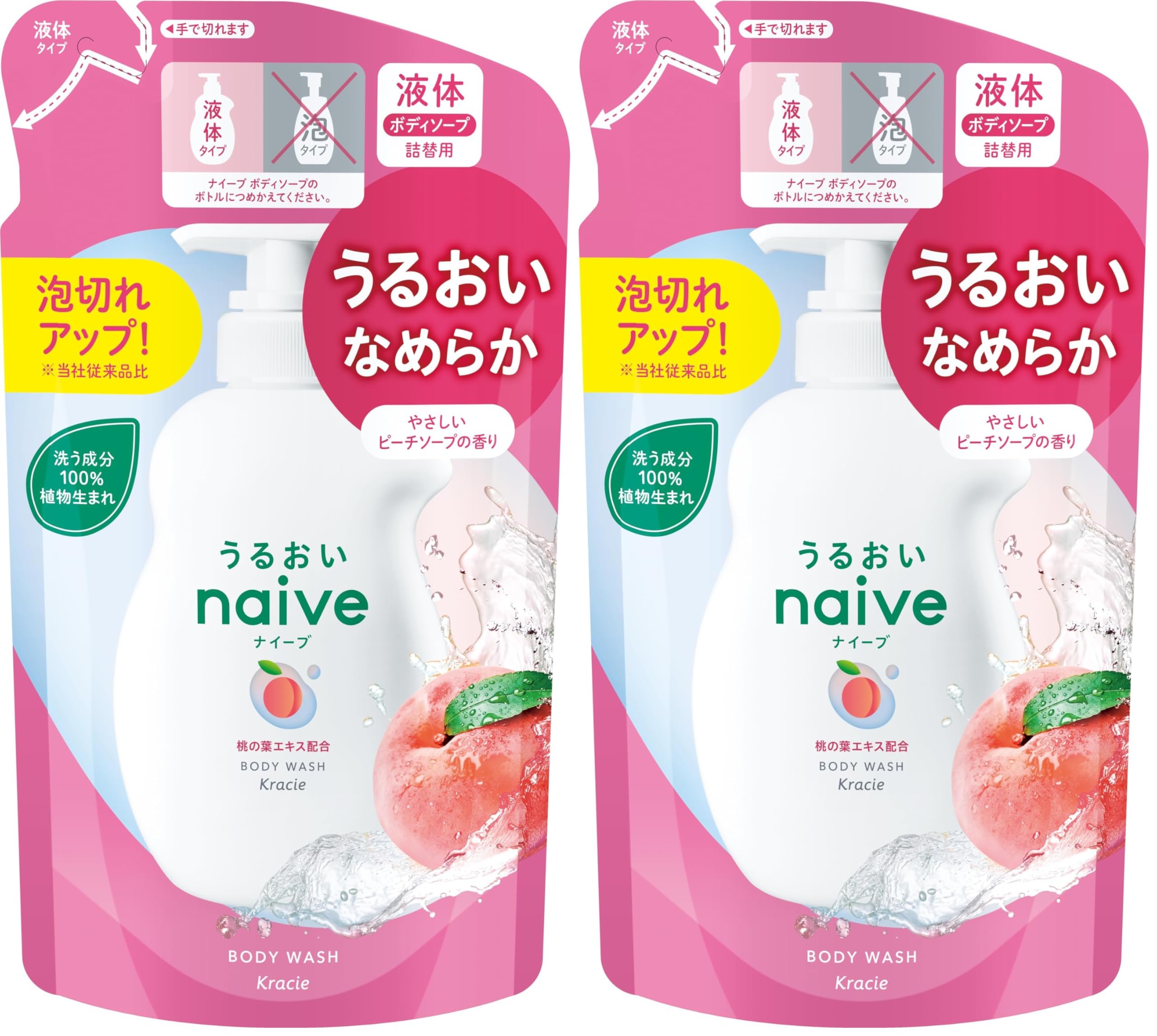 Amazon | ナイーブ ボディソープ（桃の葉エキス配合）詰替用 (× 2
