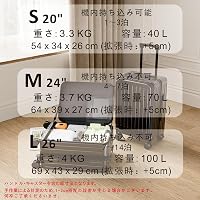 Amazon | [RTmoni] スーツケース キャリーケース 中型 フロント