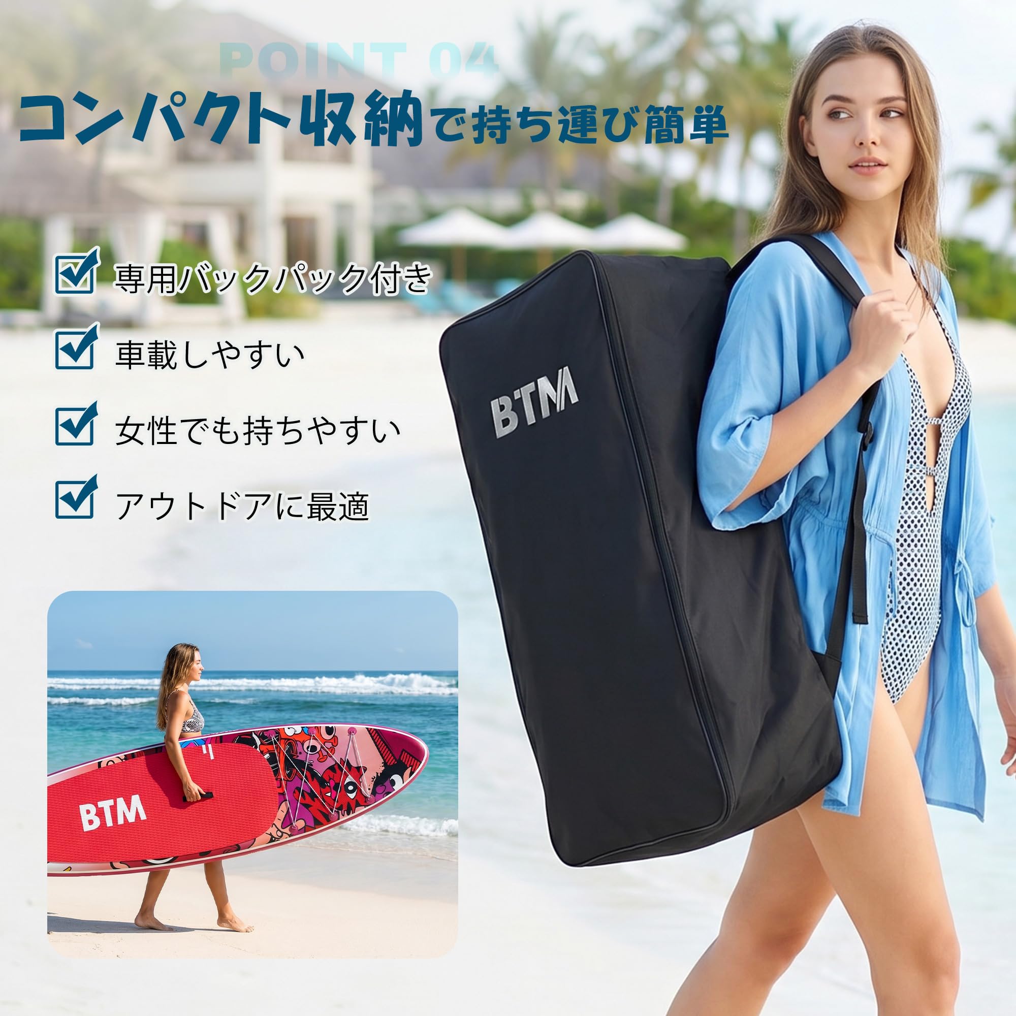 Amazon | BTM スタンドアップパドルボード SUPボード インフレータブル