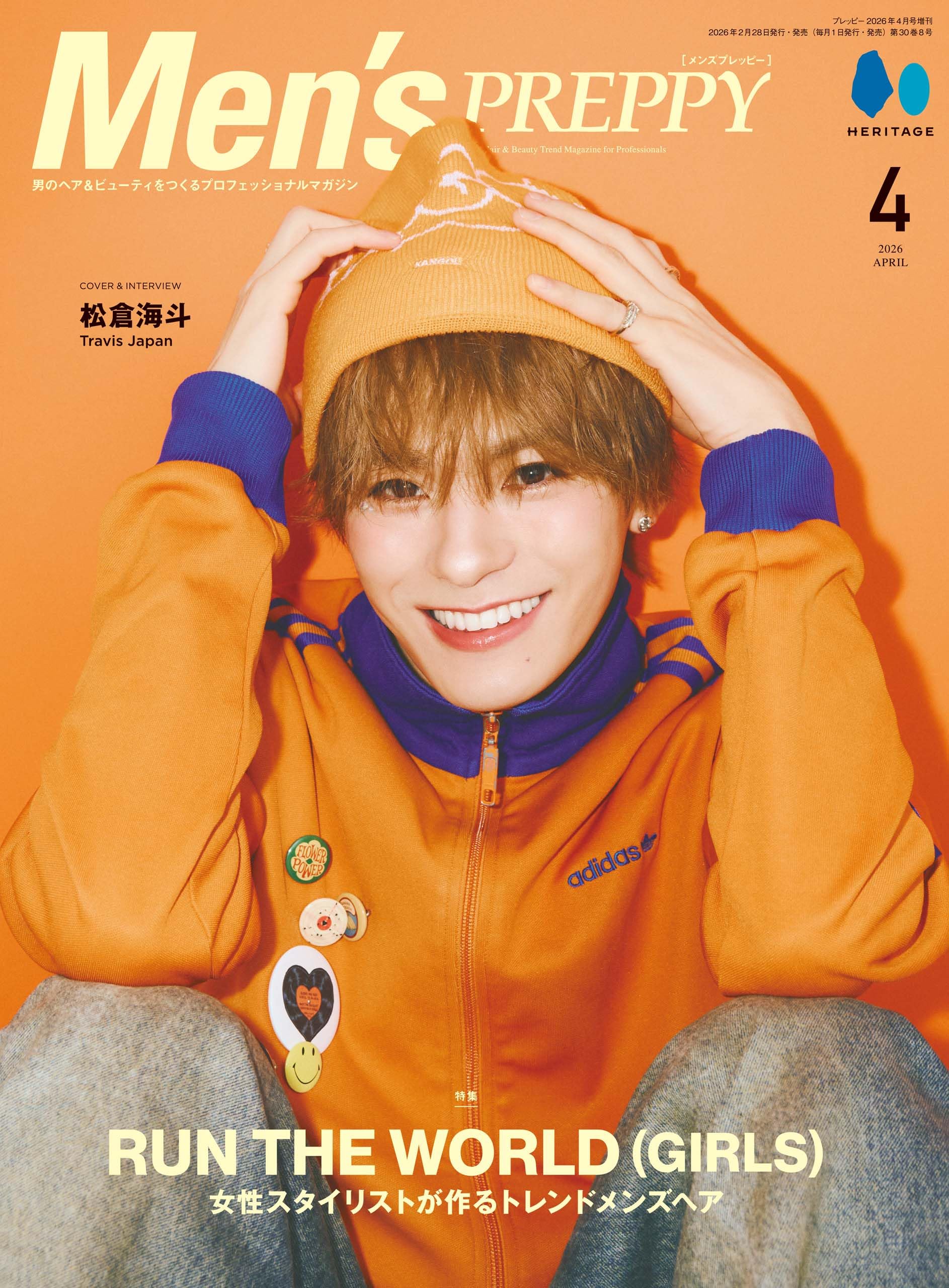 MENS PREPPY(メンズプレッピー) 2026年4月号【Cover & Special