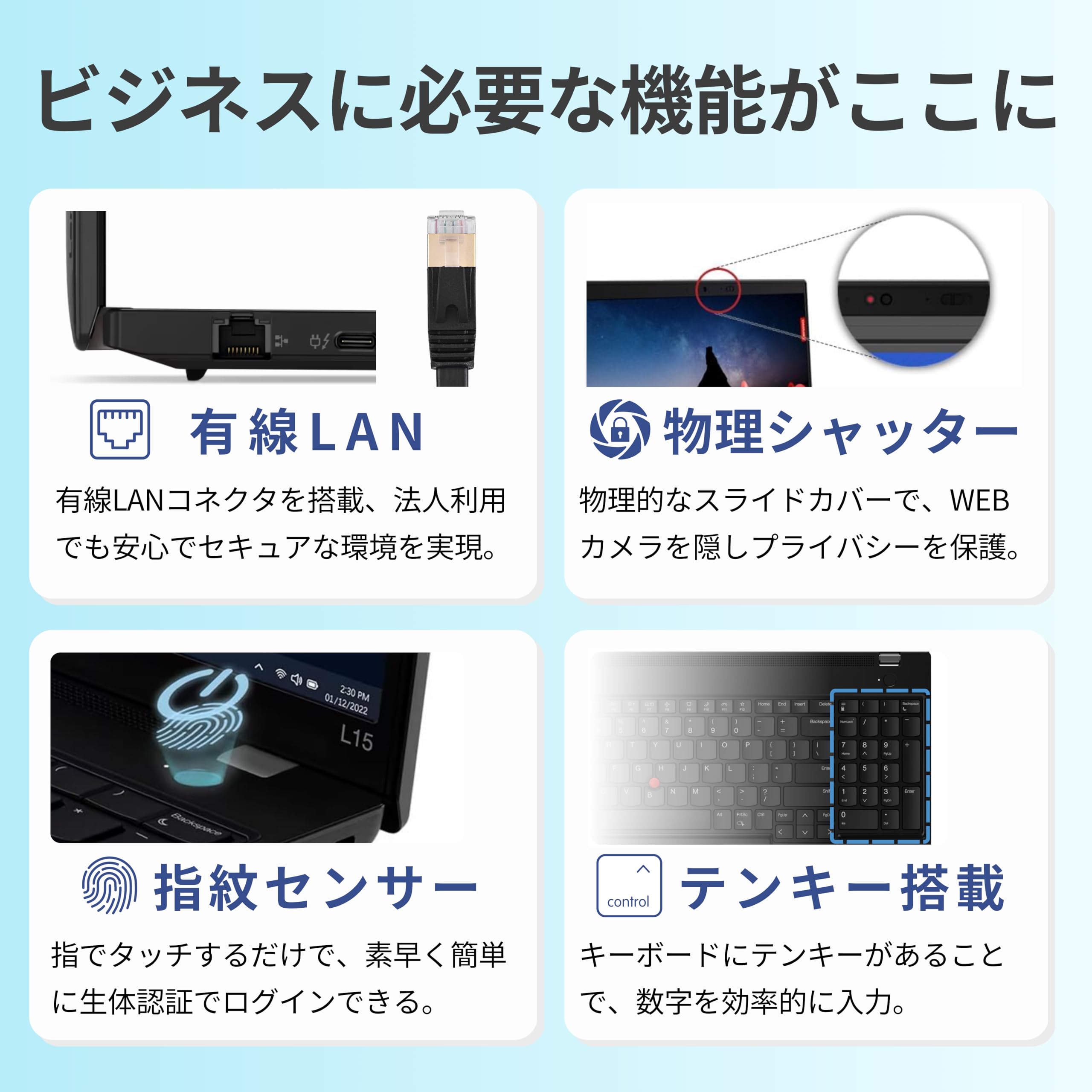 ★大特価商品★ 2021年製 テンキー 第11世代i5 Lenovo H17 Amazon.co.jp: Lenovo ノートパソコン ThinkPad L15 Gen 4 15.6インチ