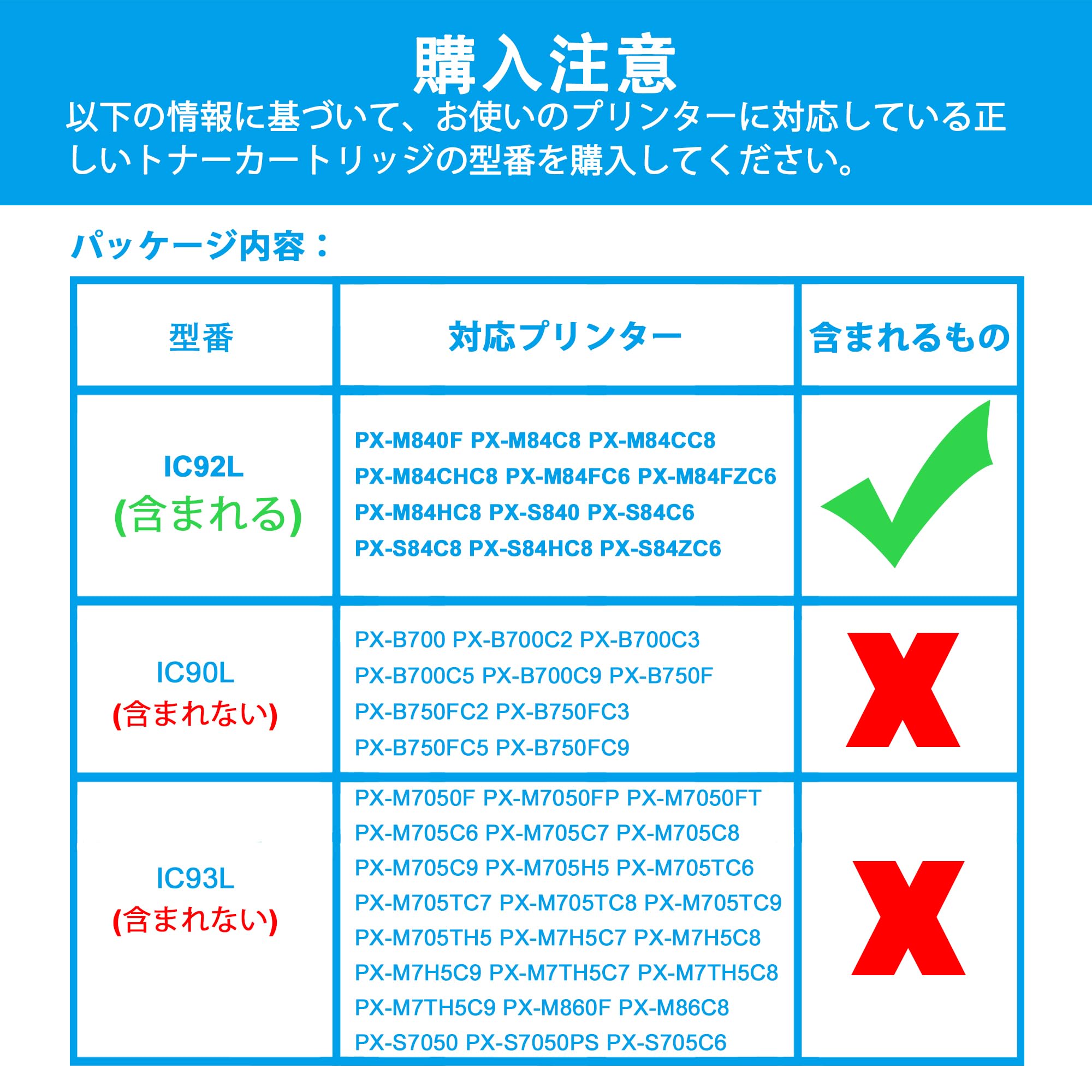 Amazon.co.jp: LCL エプソン用 IC4CL92L ICBK92L ICC92L ICM92L ICY92L