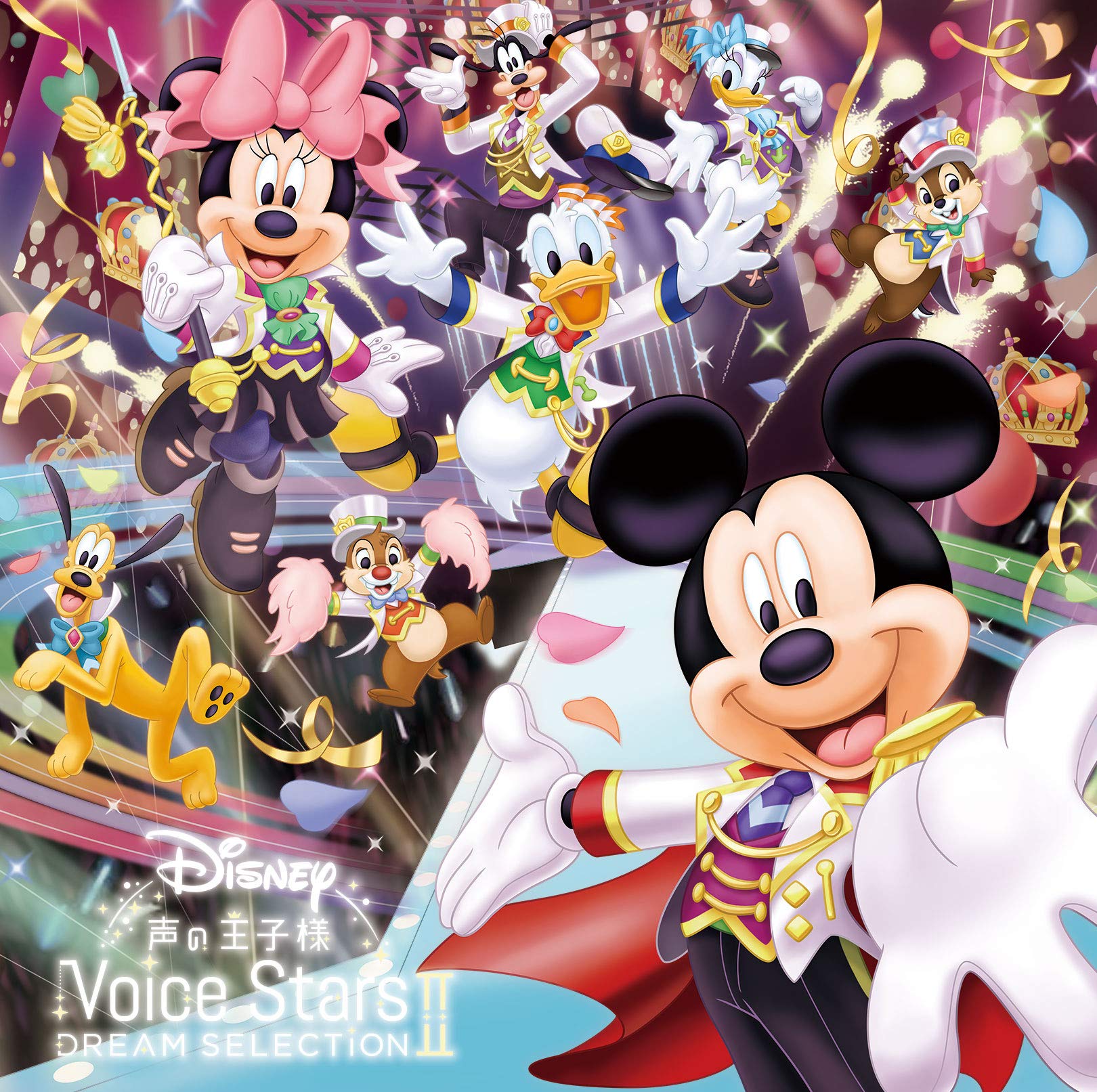 Disney 声の王子様 Voice Stars Dream Live 202… Disney 声の王子様 Voice Stars Dream Live 2020」番組レポ