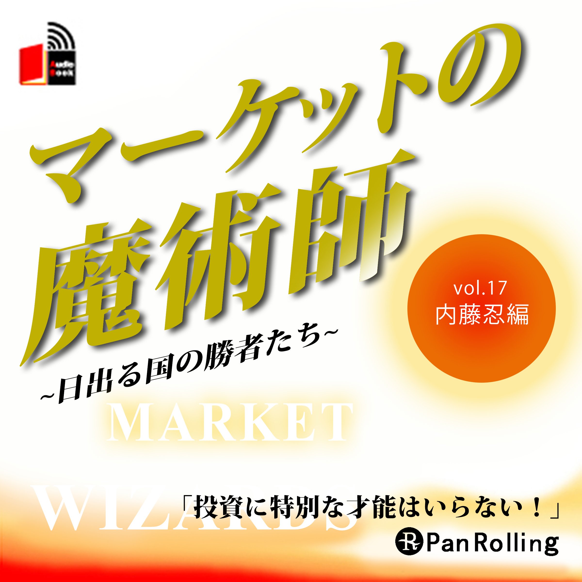 Amazon.com: Sinobu Naitou: books, biography, latest update