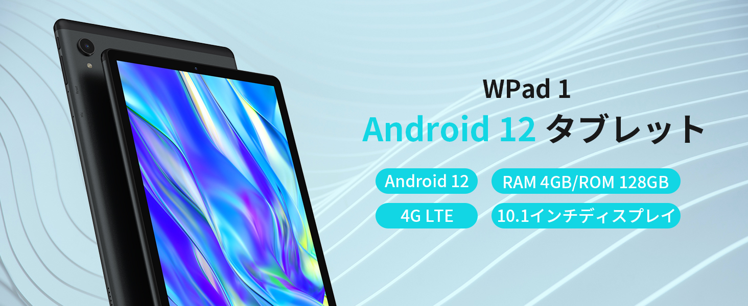 Amazon.co.jp: Headwolf WPad1 Android 12 タブレット 10インチ、8コア
