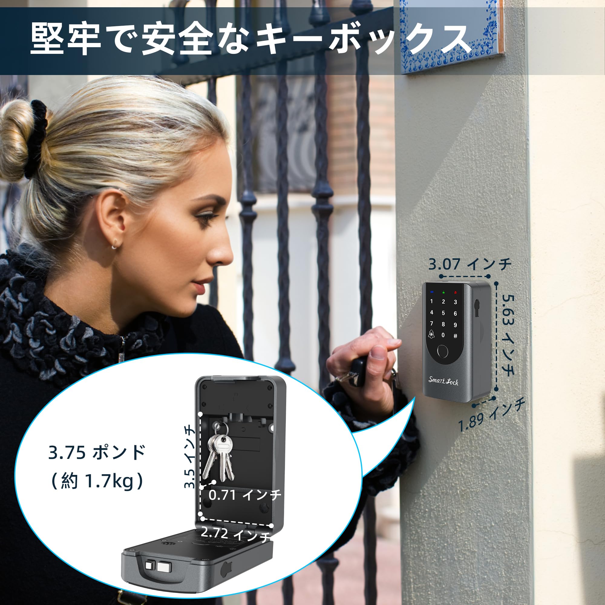 特価■ 指紋認証 スマートキーボックス 小型 玄関 セキュリティボックス Amazon.co.jp: スマートセキュリティキーボックス 指紋認証 暗証番号