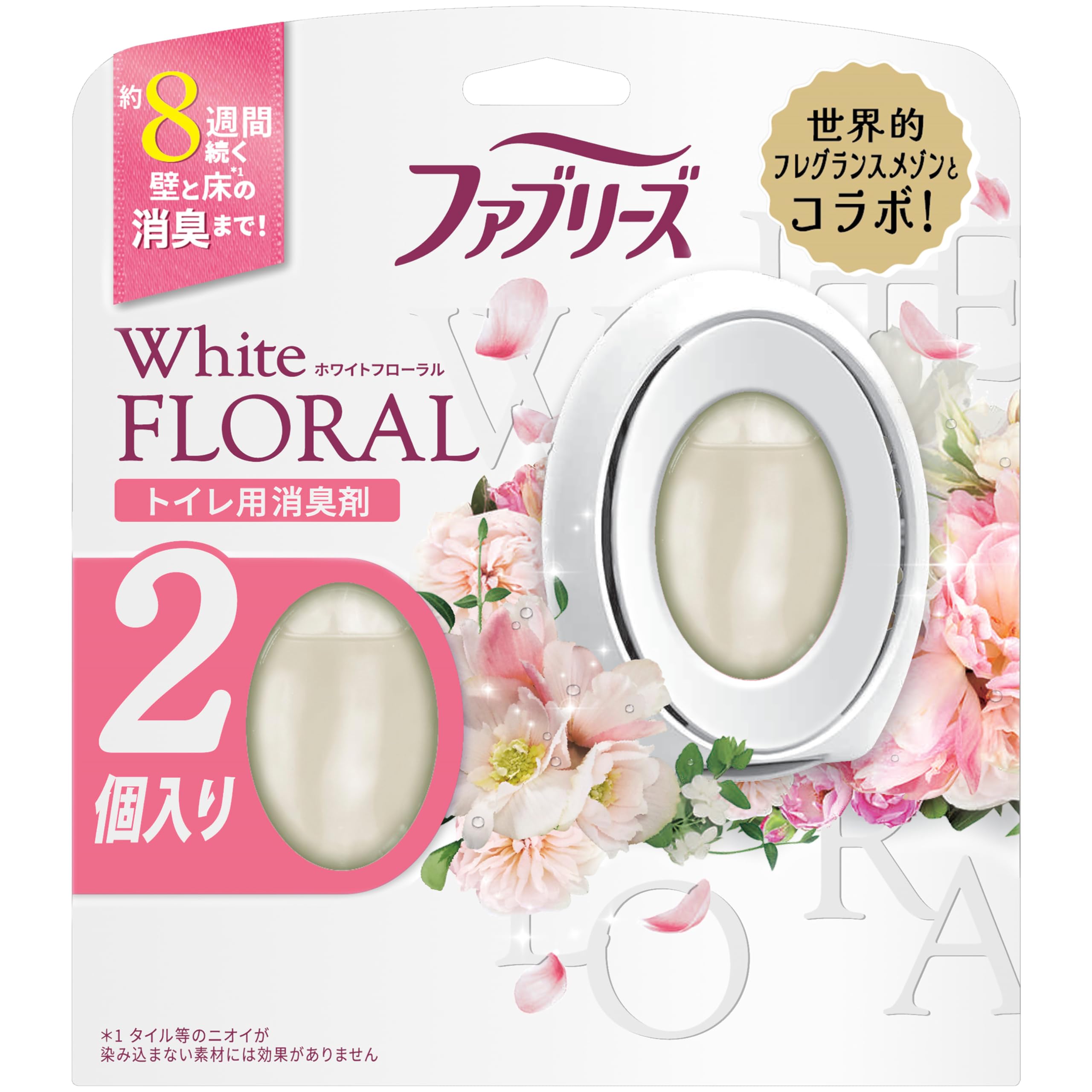 Amazon.co.jp: ファブリーズ 消臭芳香剤 トイレ用 ホワイトフローラル