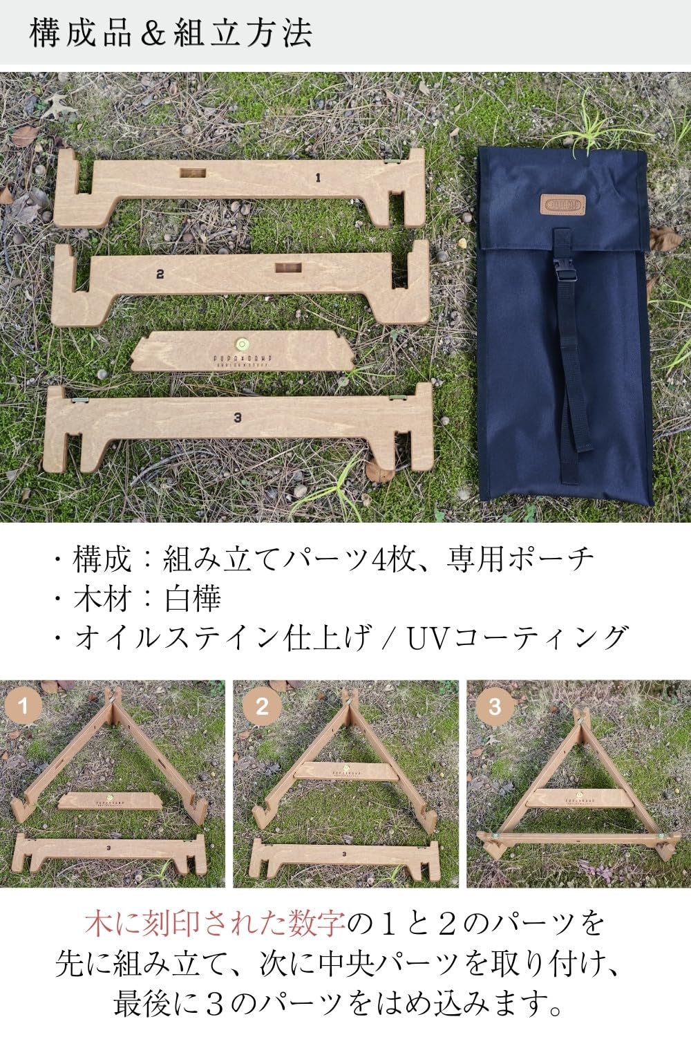 Amazon.co.jp: PUPACAMP ウッドスタンド トヨトミ石油ストーブ用 KS Amazon.co.jp: PUPACAMP ウッドスタンド トヨトミ石油ストーブ用 KS