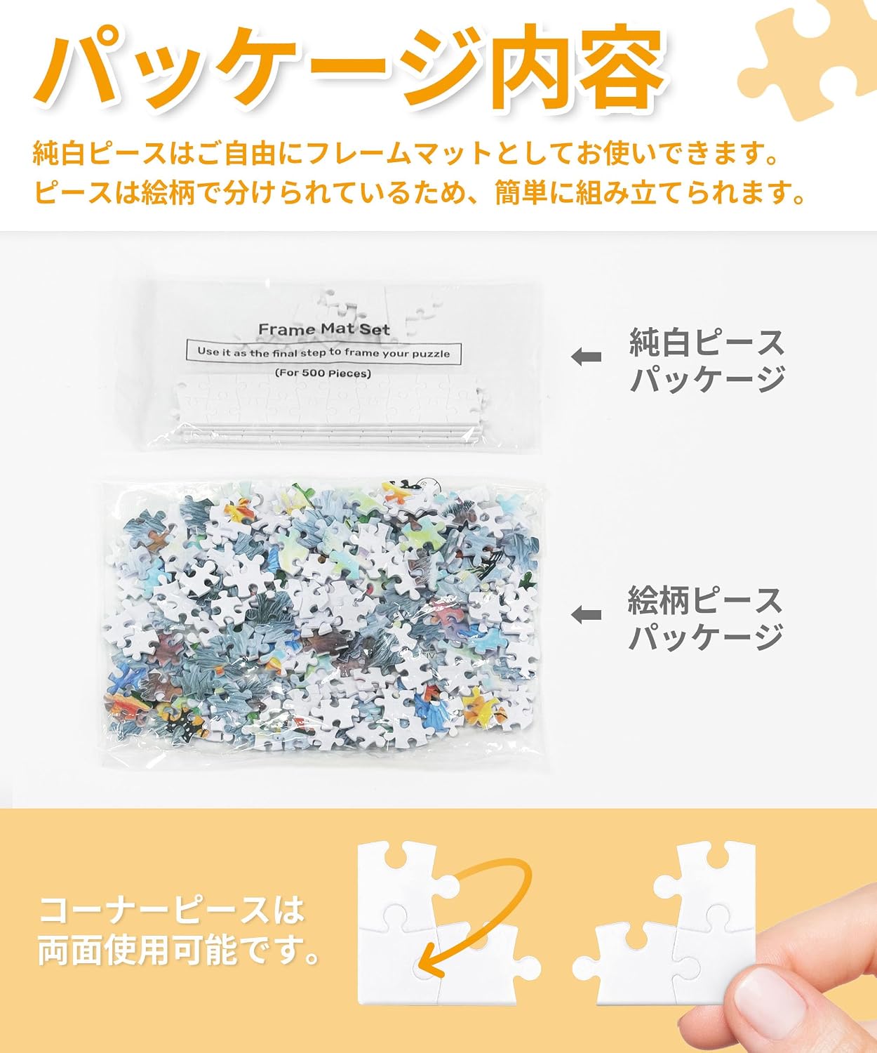 ピントー(Pintoo) 1200ピース プラ製ジグソーパズル【ちっぷ＿自画像】(45X59cm)大人向け難しい 破片なし カチっと