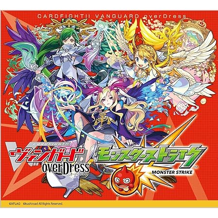 Amazon カードファイト ヴァンガード Overdress タイトルブースター第2弾 モンスターストライク Vg D Tb02 Box トレカ 通販