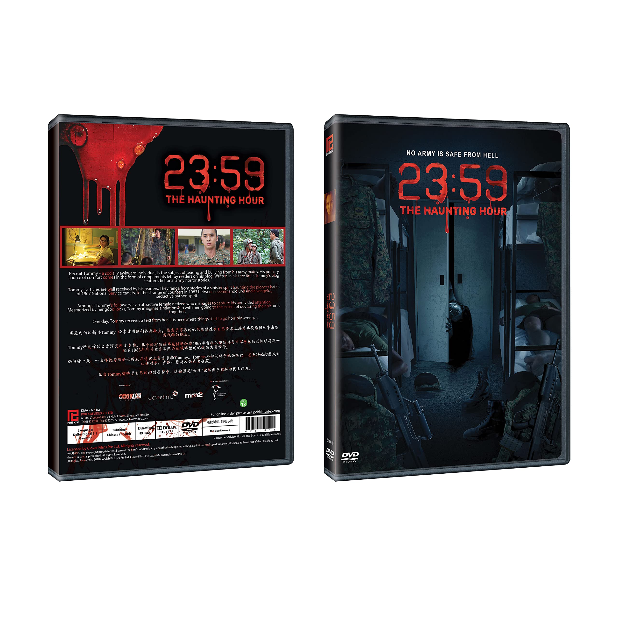 Película DVD 23:59 The Haunting Hour formato físico de terror asiático subtitulado