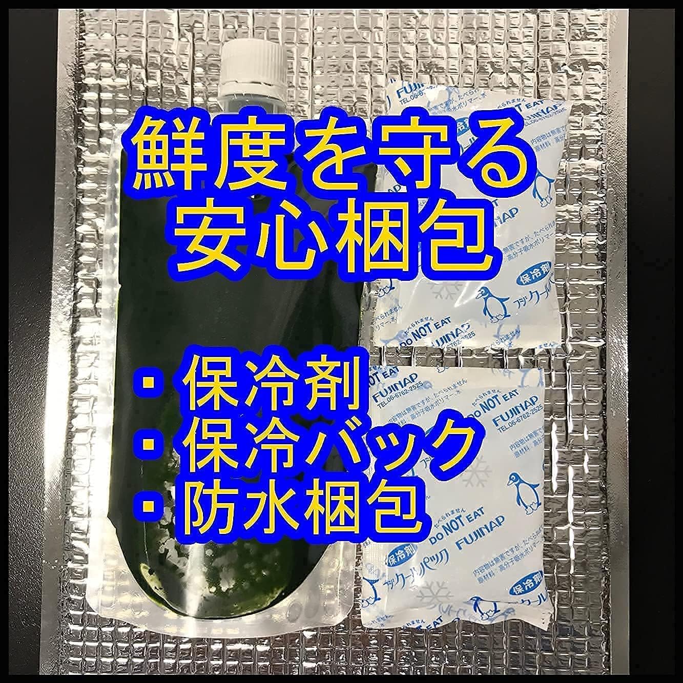 Amazon 純正品冷蔵 和香特選生クロレラ原液100ml めだか金魚の針子稚魚 ミジンコ ワムシに効果が期待 越冬にも 和香 餌 通販