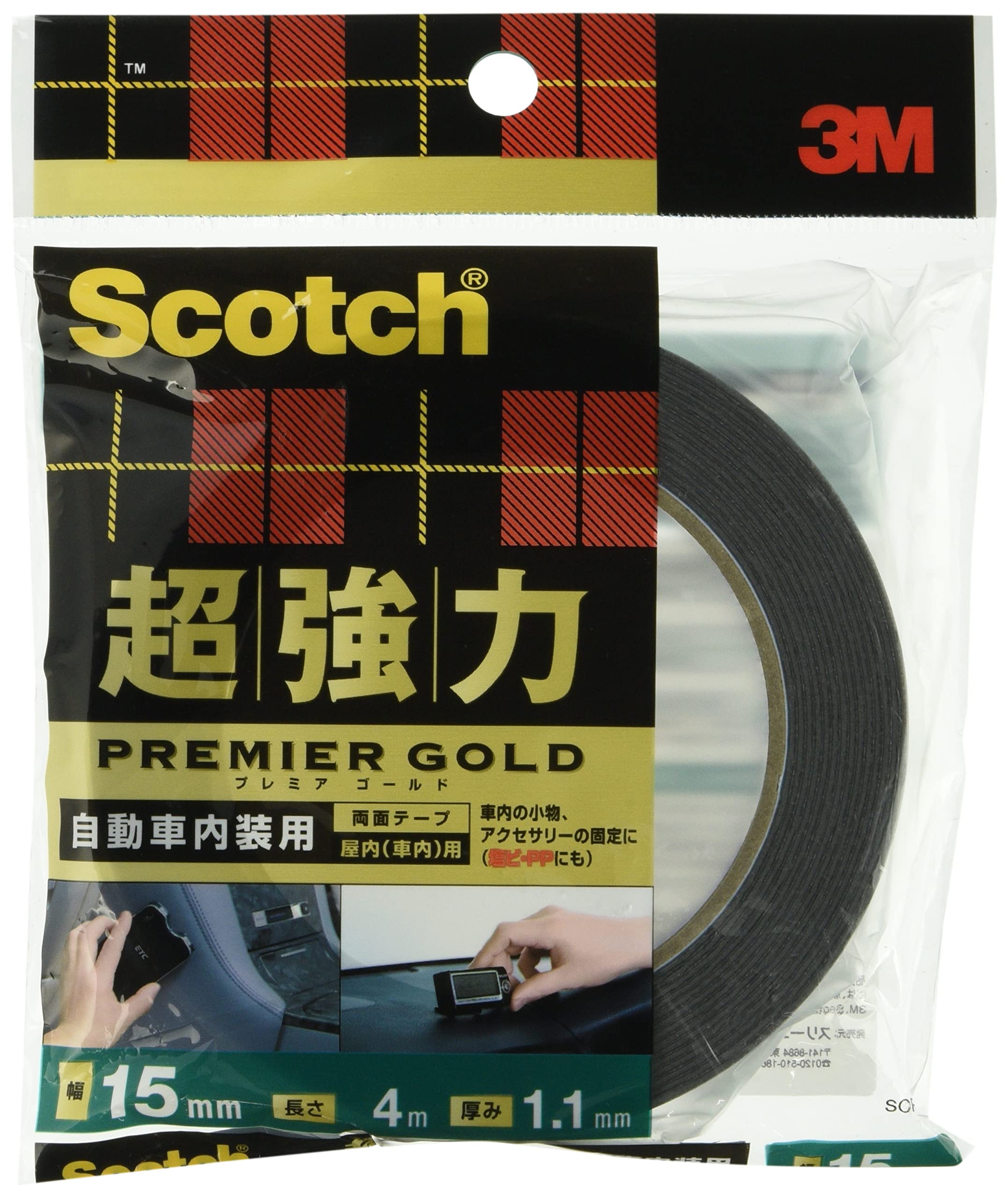 Amazon | 3M スコッチ 超強力両面テープ 粗面素材用 幅19mm長さ10m PRO