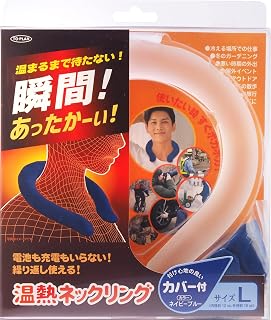 TOPLAN 温热颈环 带盖 L码 藏青色