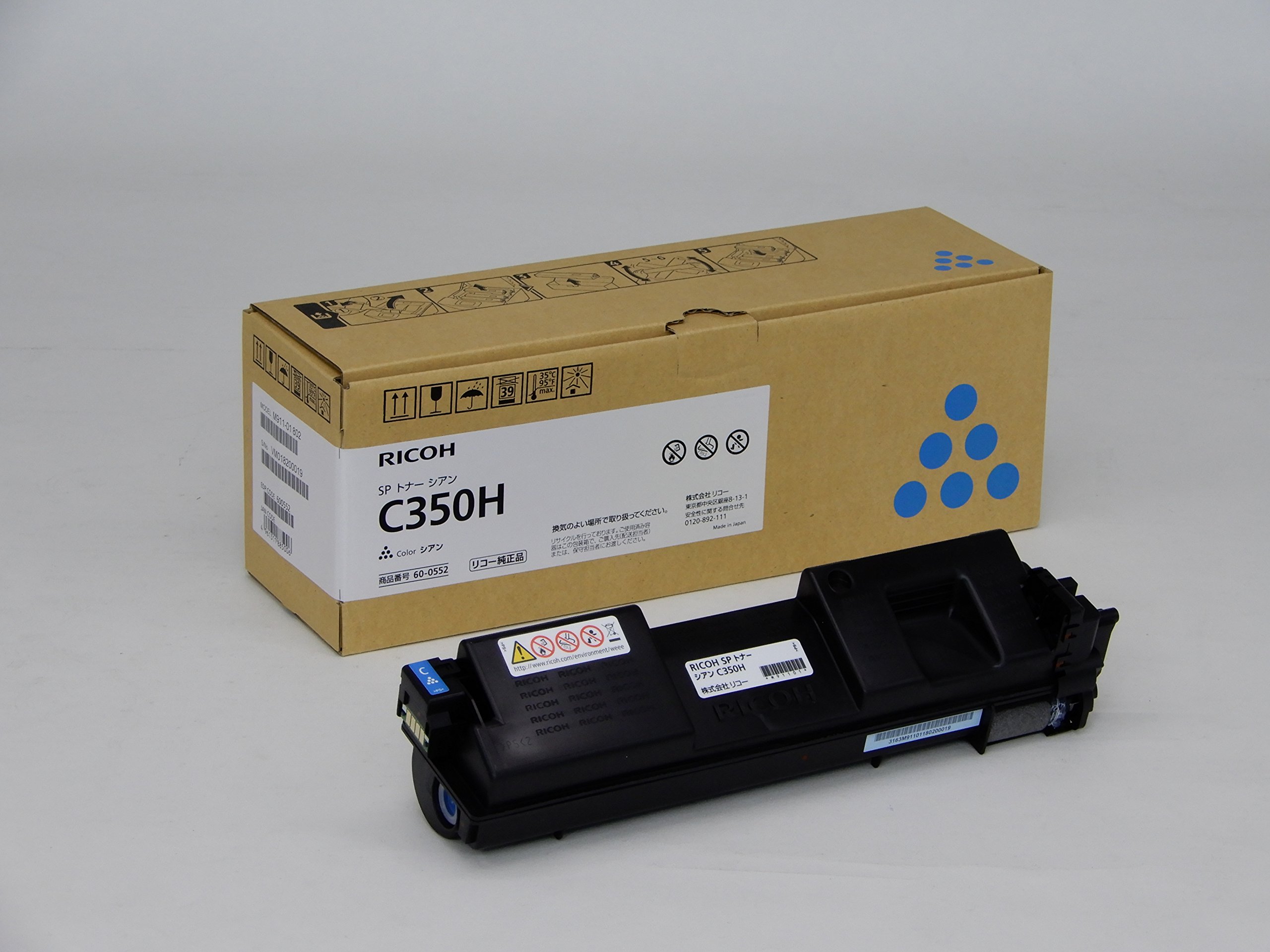 Amazon | リコー RICOH SP トナー シアン C350H | リコー | トナー 