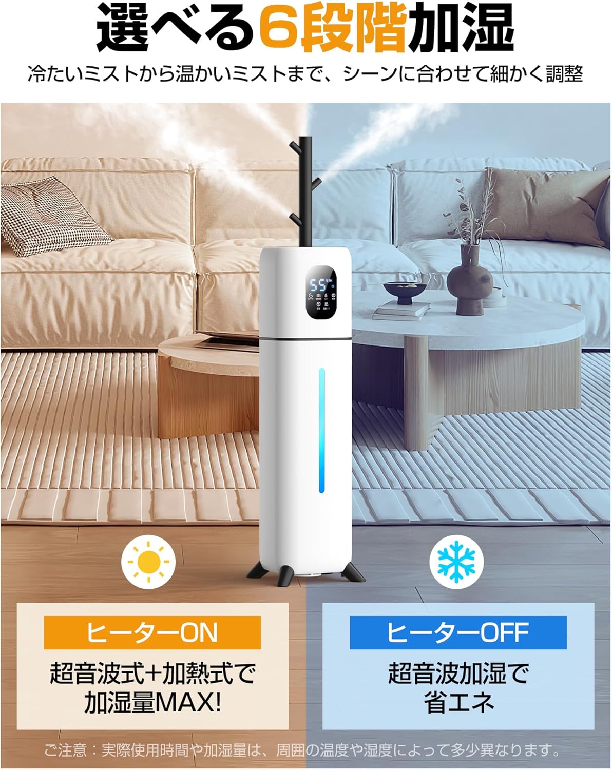 Amazon.co.jp: 【2025年改良モデル・ AIスマート & 知能恒湿】 加湿器