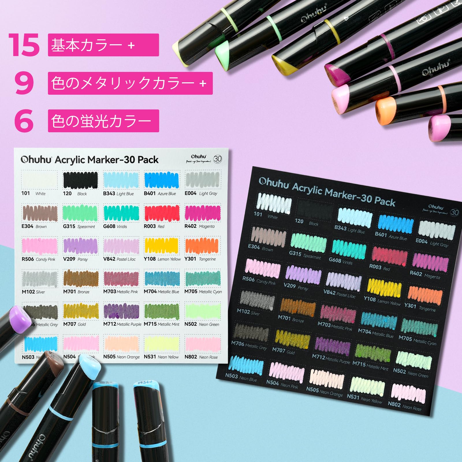 Amazon | Ohuhu アクリルマーカーペン 30色 太・細字 アクリル