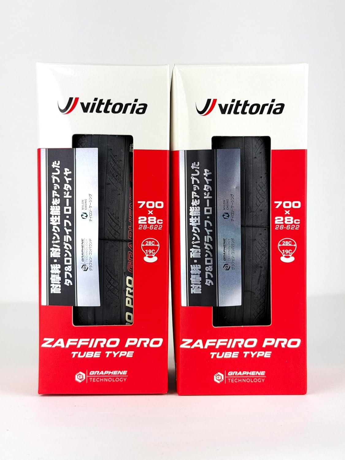 Vittoria ZAFFIRO PRO クリンチャー 700&times;28c 2本セット