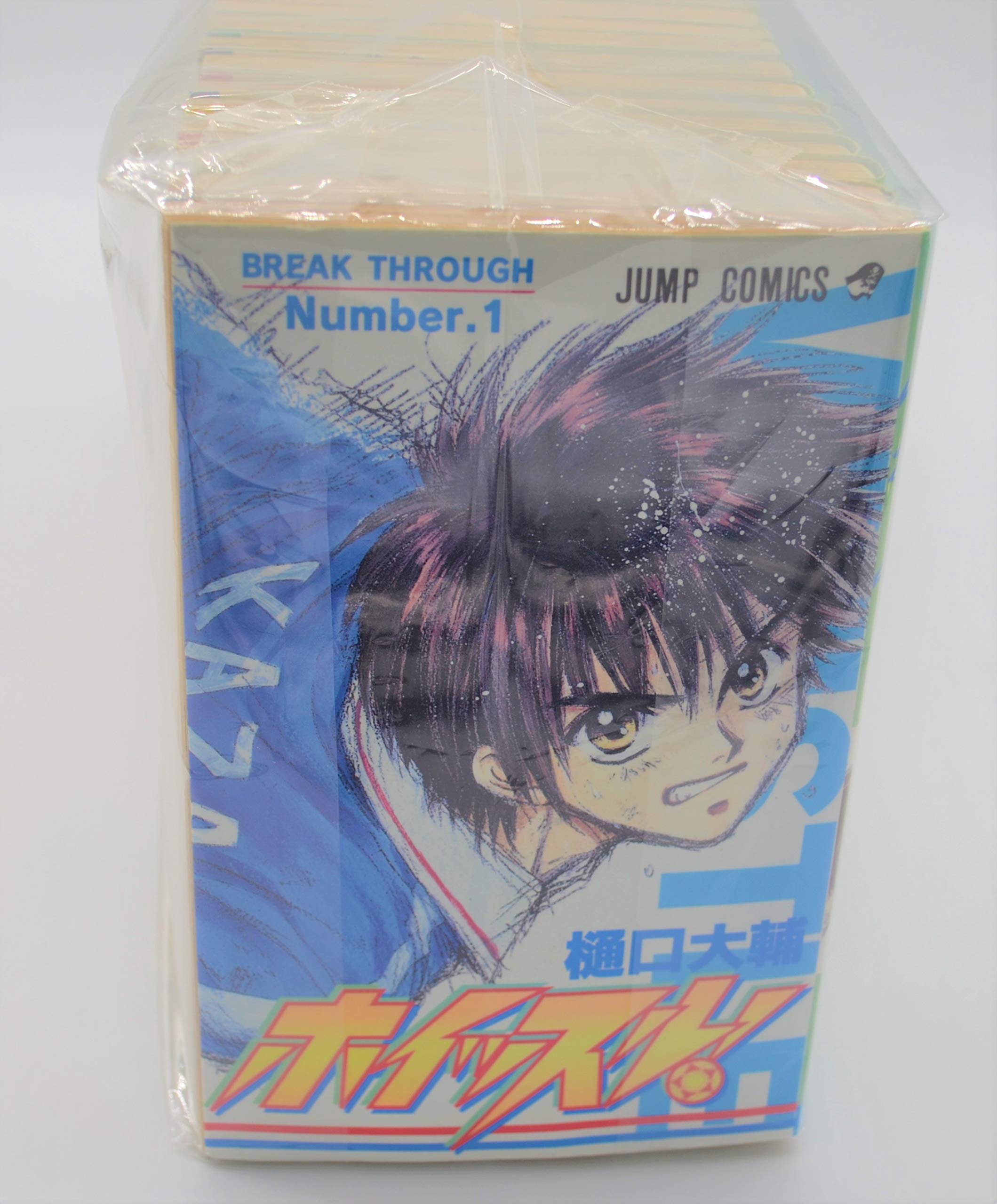 コミック】ホイッスル！（全24巻） |本 | 通販 | Amazon