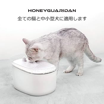 Amazon | HoneyGuaridan W25 ペット給水器 循環式自動給水器