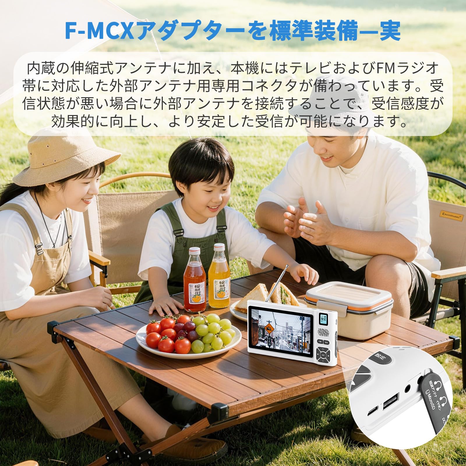 Amazon.co.jp: 【2026 発売】防災ラジオ 7 インチポータブルテレビ