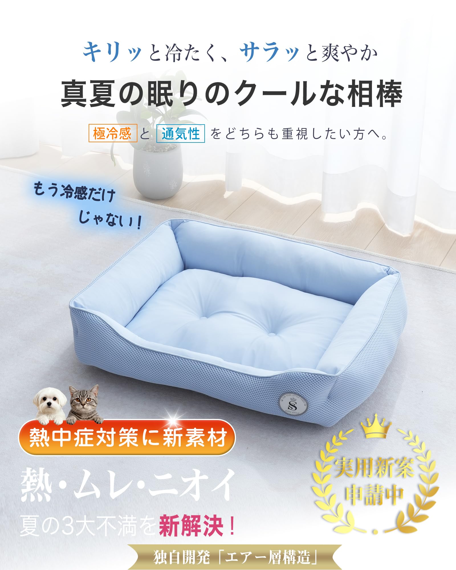 【-5℃冷感×汗ベタ解消テクノロジー】猫 犬 ベッド 夏 ひんやり Q-MAX0.56 業界初の気孔構造でムレにくい ペットベッド【光触媒×帝人中綿でW抗菌防臭防ダニ】犬クッション 洗える 犬用ベッド 猫ベッド 犬ベッド 夏用 熱中症対策 クール 360°通気 滑り止め付き 小型犬 中型犬 58×44×18CM ネイビー - 2