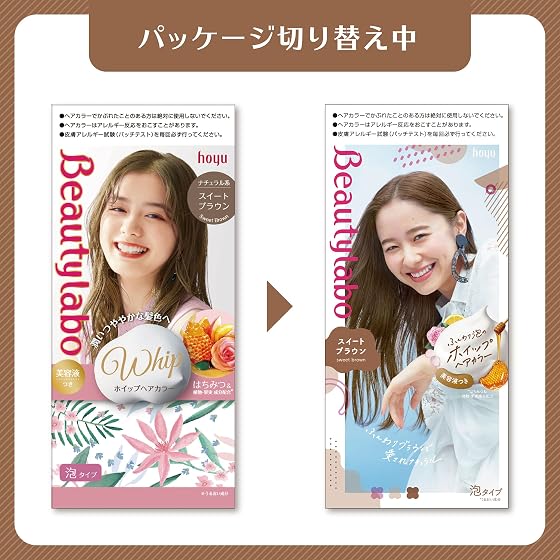ホーユー ビューティラボ ホイップヘアカラー スイートブラウンの商品画像
