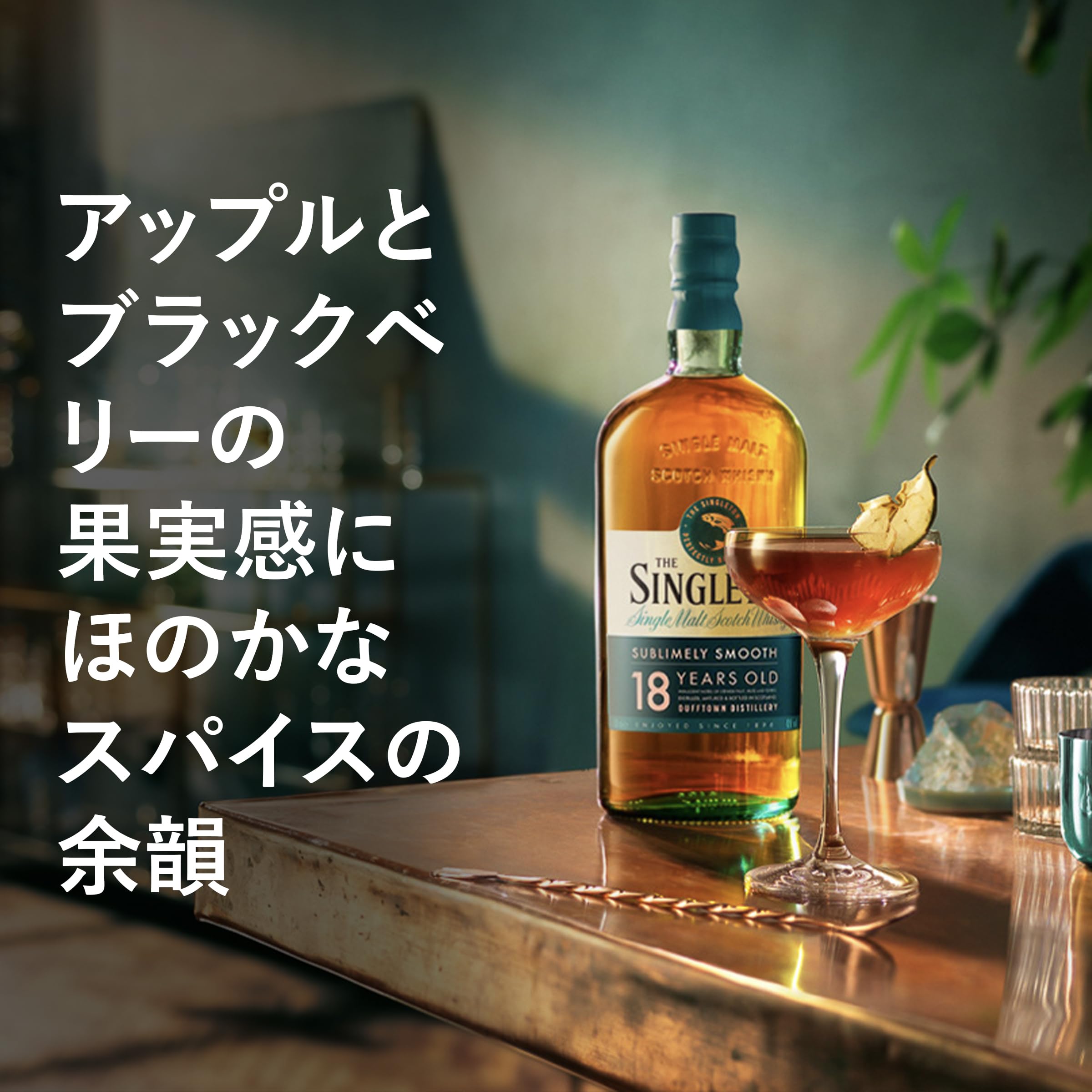 Amazon.co.jp: ザ シングルトン ダフタウン 18年 箱入り [ウイスキー