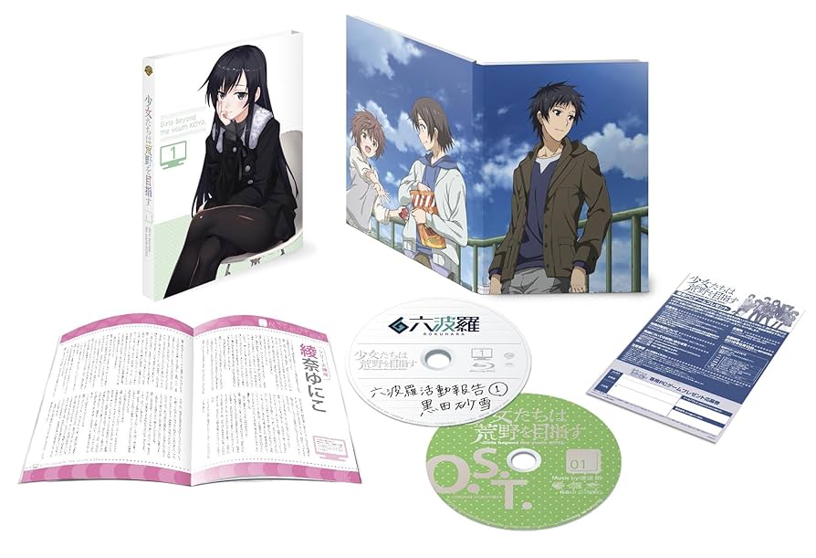Amazon.co.jp: 「少女たちは荒野を目指す」Vol.1【Blu-ray