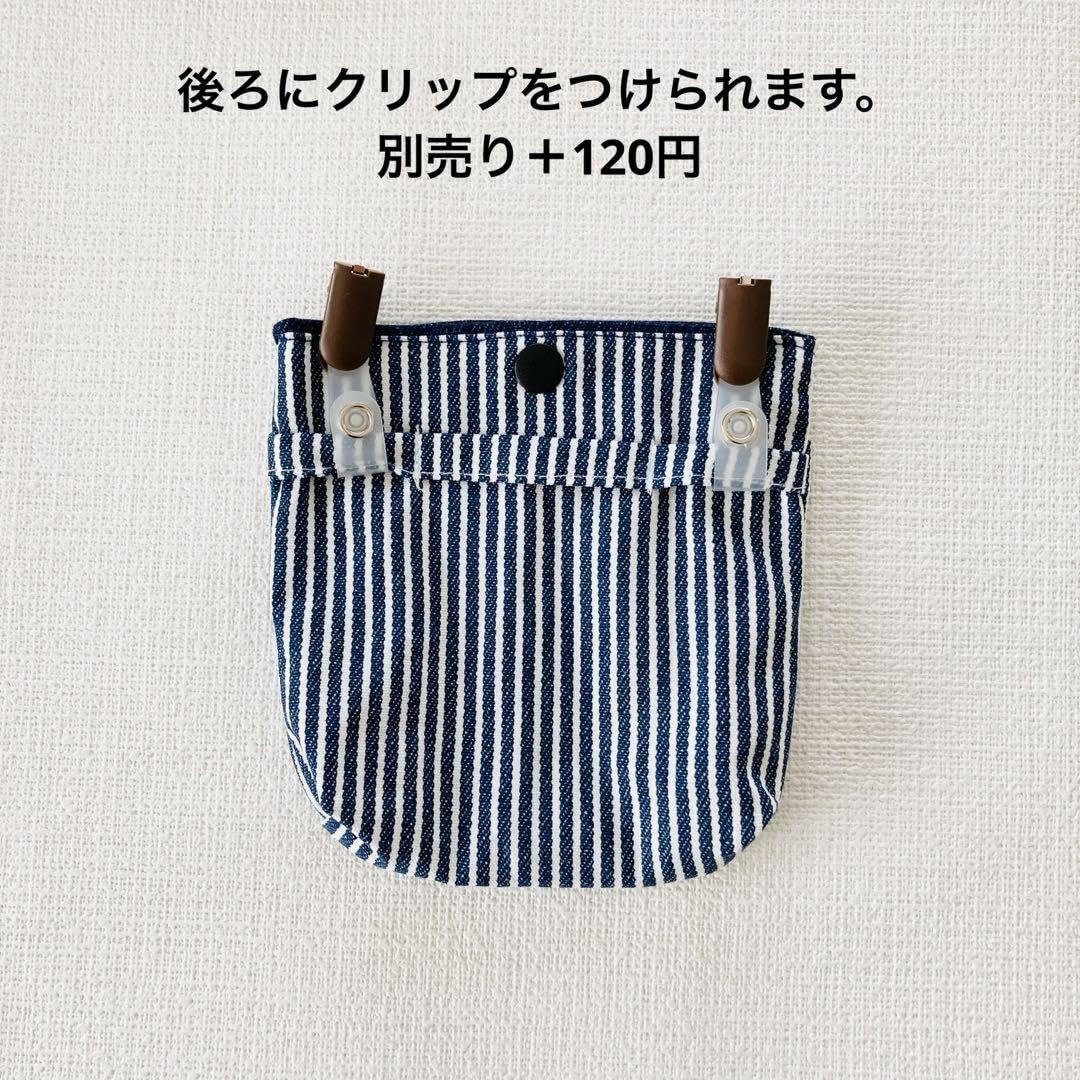 Amazon.co.jp: ふたなし ちょっと大きめ マチつき移動ポケット 