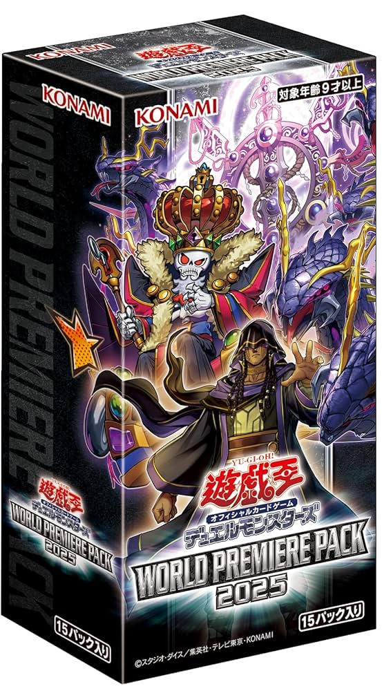 Amazon.co.jp: 遊戯王OCG デュエルモンスターズ WORLD PREMIERE