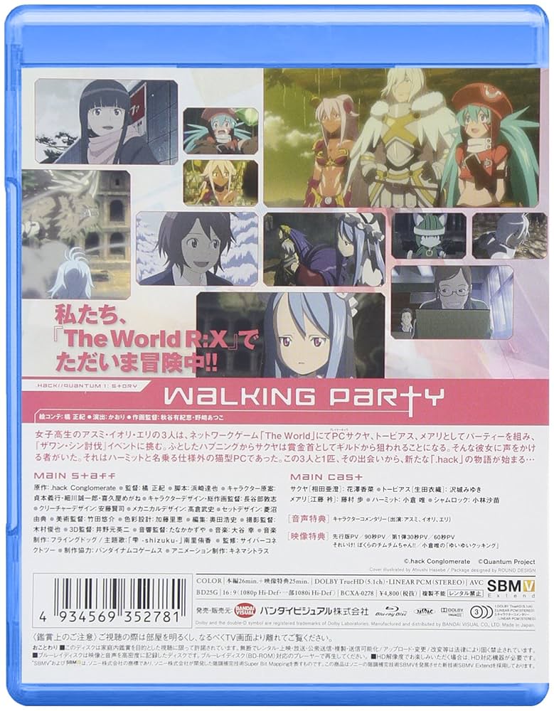Amazon.co.jp: .hack//Quantum 1 [Blu-ray] : 花澤香菜, 沢城