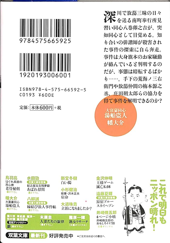 大吉運をつかむ家相の本 （FUTABA BOOKS） 御射山 宇彦 / 双葉社 中古】 大吉運をつかむ家相の本/双葉社/御射山宇彦 大吉運をつかむ
