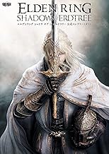 エルデンリング シャドウ オブ ジ エルドツリー 公式コンプリートガイド (電撃の攻略本)
