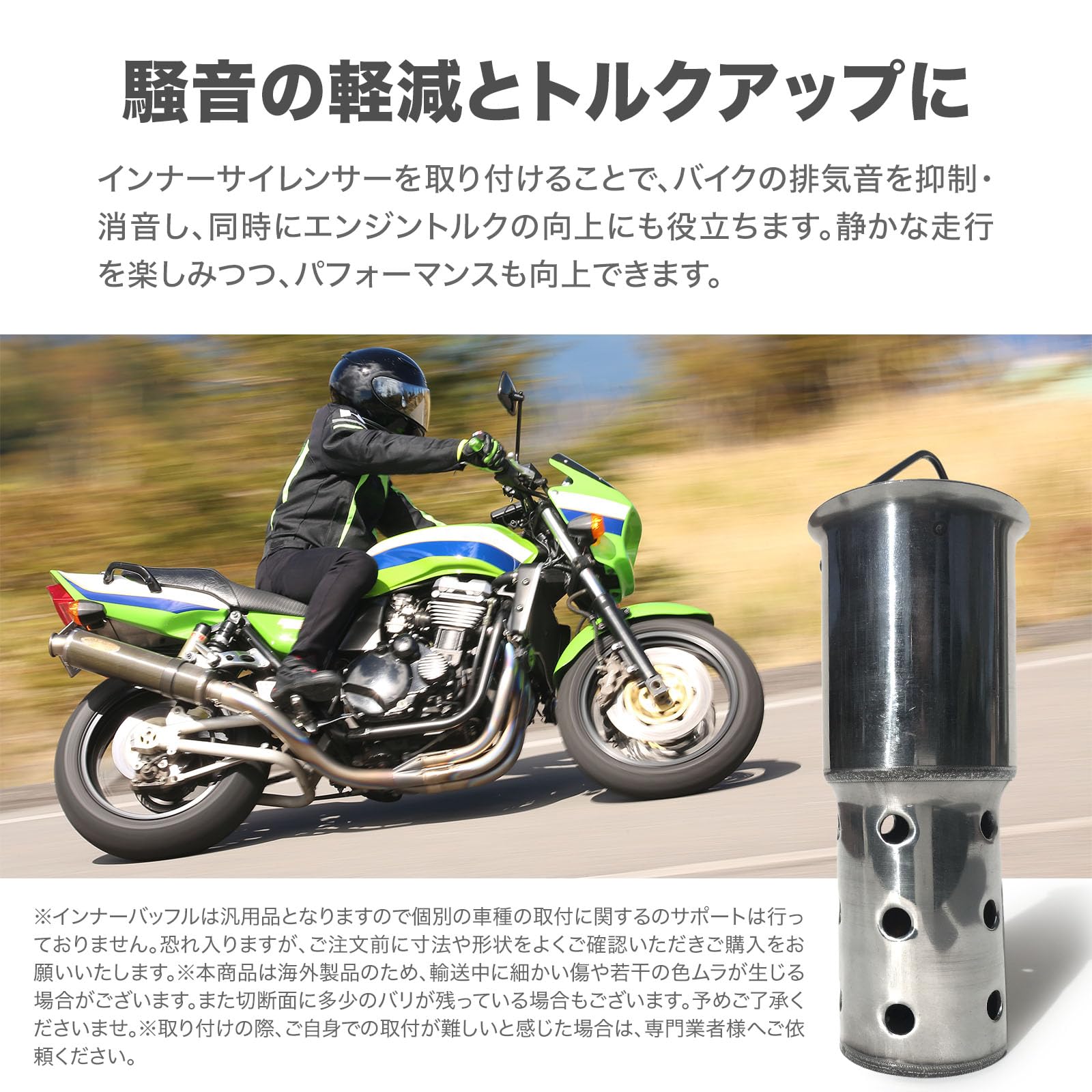 cb400four サウンドバッフル　サイレンサー 64パイマフラー対応 AGAIN アゲイン サウンドサイレンサー 64パイ用 CB400FOUR 空冷 : 淡路