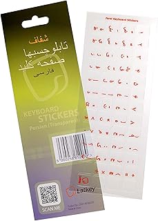 Persian Keyboard Stickers (Farsi) for MacBook Pro, Desktop PC Computer, Laptop, Mac (red Keyboard Letters on Clear Transparent Background, Best Farsi Keyboard Cover, Skin, or Overlay Alternative)