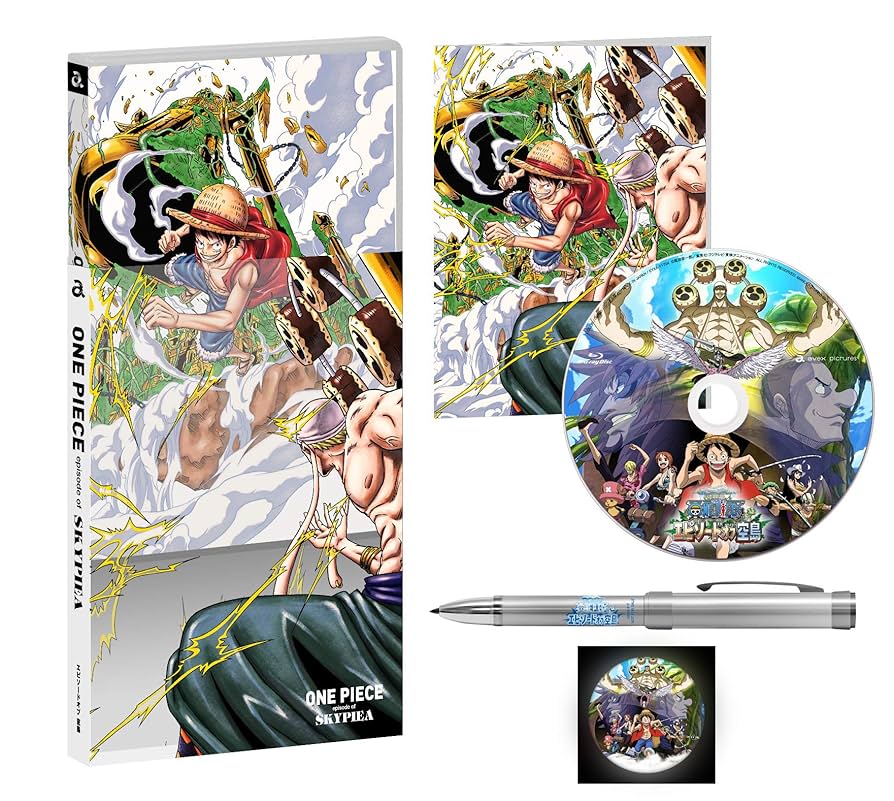 Amazon.co.jp: ONE PIECE エピソード オブ 空島 *初回生産限定版