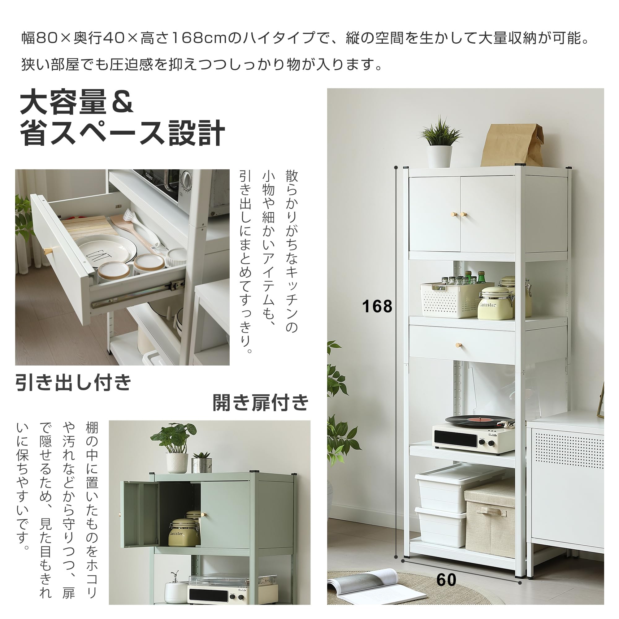 【新品】幅60×高さ168cmスチールラック 可動棚&分割可能 大容量 Amazon｜スチールラック オープンラック 可動棚 分割可能 大容量 幅