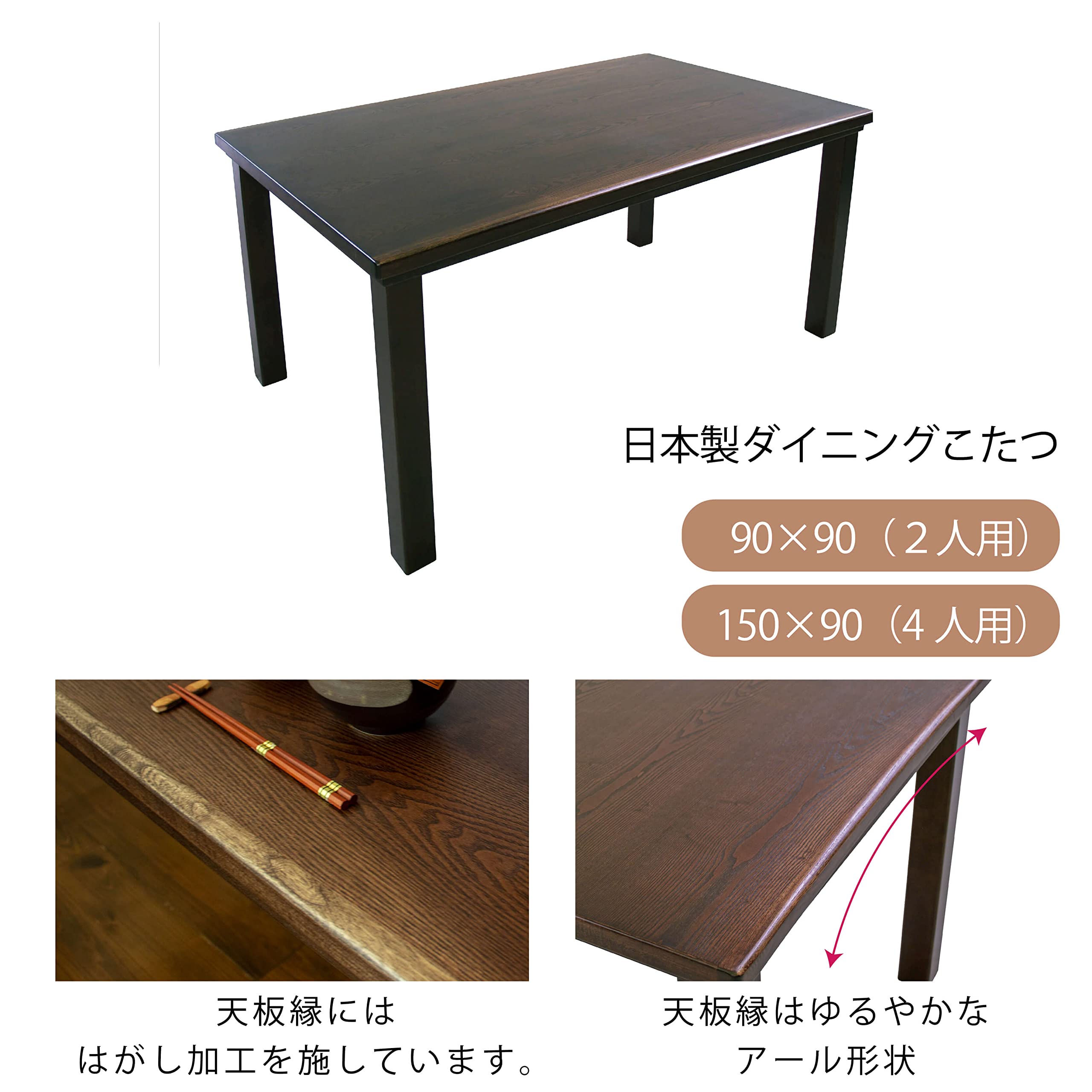 Amazon | 朝日木工 こたつ テーブル 高暖卓 開梱設置 山城 椅子別売 